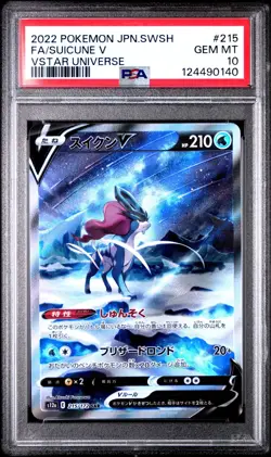 Suicune V - 215/172 - SAR - Vstar Universe - Japanese - Pokemon - PSA 10 - Image 1