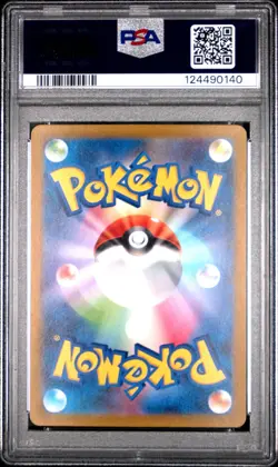 Suicune V - 215/172 - SAR - Vstar Universe - Japanese - Pokemon - PSA 10 - Image 2