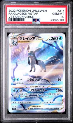 Glaceon Vstar - 217/172 - SAR - Vstar Universe - Japanese - Pokemon - PSA 10 - Image 1