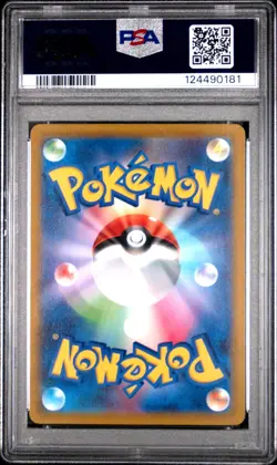 Glaceon Vstar - 217/172 - SAR - Vstar Universe - Japanese - Pokemon - PSA 10 - Image 2