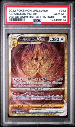 Arceus Vstar - 262/172 - UR - Vstar Universe - Japanese - Pokemon - PSA 10 - Image 1