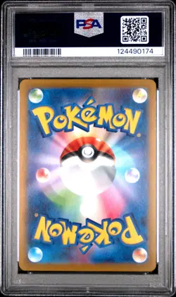 Arceus Vstar - 262/172 - UR - Vstar Universe - Japanese - Pokemon - PSA 10 - Image 2