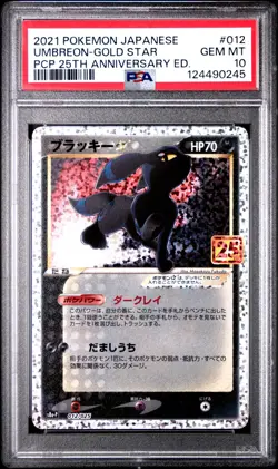 Umbreon Gold Star - 012/025 - 25th Anniversary - Japanese - Pokemon - PSA 10 - Image 1
