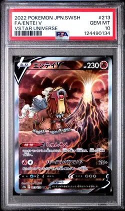 Entei V - 213/172 - SAR - Vstar Universe - Japanese - Pokemon - PSA 10 - Image 1