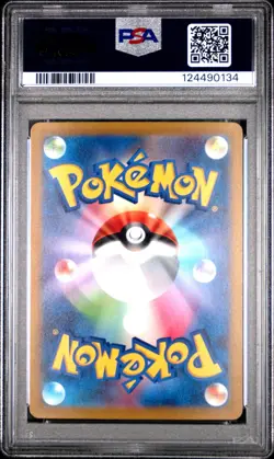 Entei V - 213/172 - SAR - Vstar Universe - Japanese - Pokemon - PSA 10 - Image 2