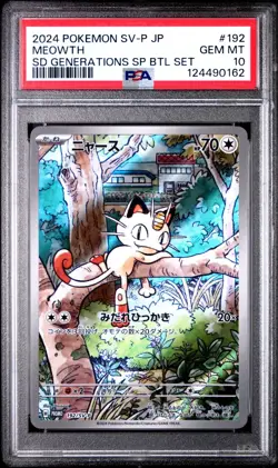 Meowth - 192/SV-P - Generations Battle Set Promo - Japanese - Pokemon - PSA 10 - Image 1