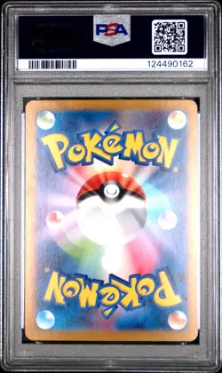 Meowth - 192/SV-P - Generations Battle Set Promo - Japanese - Pokemon - PSA 10 - Image 2
