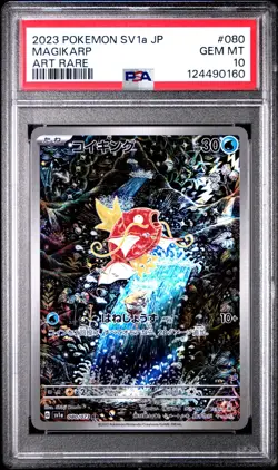 Magikarp - 080/073 - AR - Triplet Beat - Japanese - Pokemon - PSA 10 - Image 1