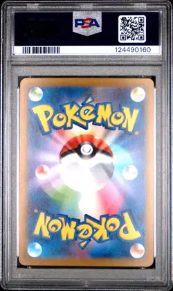 Magikarp - 080/073 - AR - Triplet Beat - Japanese - Pokemon - PSA 10 - Image 2