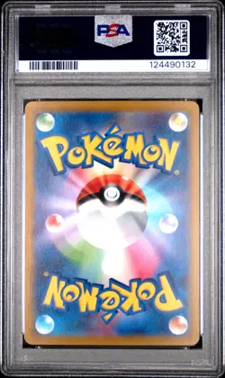 Raikou V - 218/172 - SAR - Vstar Universe - Japanese - Pokemon - PSA 10 - Image 2