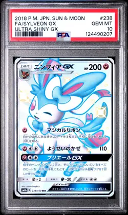 Sylveon GX - 238/150 - SSR - Ultra Shiny GX - Japanese - Pokemon - PSA 10 - Image 1