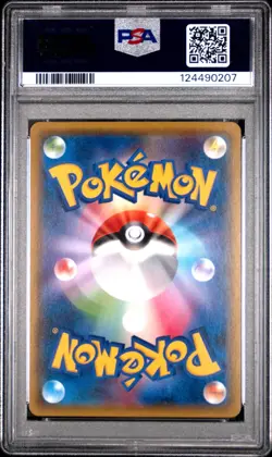 Sylveon GX - 238/150 - SSR - Ultra Shiny GX - Japanese - Pokemon - PSA 10 - Image 2