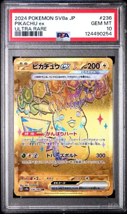Pikachu ex - 236/187 - UR - Terastal Festival - Japanese - Pokemon - PSA 10 - Image 1