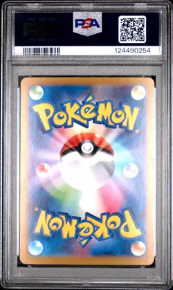 Pikachu ex - 236/187 - UR - Terastal Festival - Japanese - Pokemon - PSA 10 - Image 2