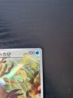 omanyte 180/165 japanese Pokemon Card 151 Pokemon TCG - Image 3