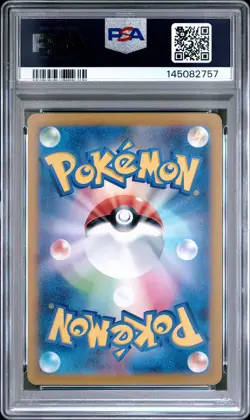 2023 POKEMON JAPANESE SV3-RULER OF THE BLACK FLAME ART RARE #113 CLEFFA PSA 10 - Image 2