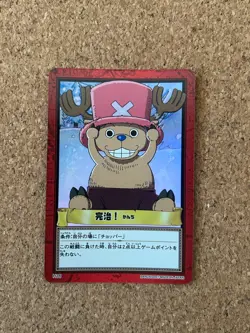 one piece carddass hyper battle Holo 2001 - Image 1