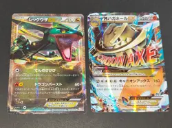 Mega Steelix-EX 033/054 RR XY11 037/050 R Rayquaza Pokemon Cards Japanese eb208 - Image 1