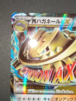 Mega Steelix-EX 033/054 RR XY11 037/050 R Rayquaza Pokemon Cards Japanese eb208 - Image 4