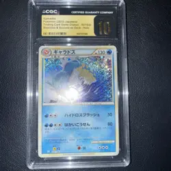 Gyarados 007/032 CGC Pristine 10 CLASSIC Collection HOLO Japanese Pokemon Card - Image 1