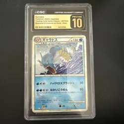 Gyarados 007/032 CGC Pristine 10 CLASSIC Collection HOLO Japanese Pokemon Card - Image 2