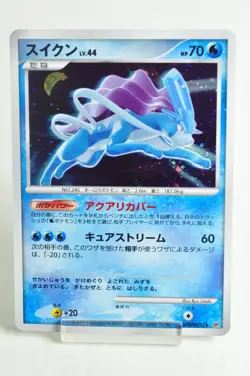 Pokemon card Suicune DPBP#295 DP3 Holo Shining Darknes 2007 Japanese LP Swirl - Image 1