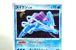 Pokemon card Suicune DPBP#295 DP3 Holo Shining Darknes 2007 Japanese LP Swirl - Image 2