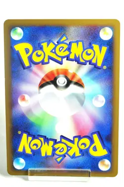 Pokemon card Suicune DPBP#295 DP3 Holo Shining Darknes 2007 Japanese LP Swirl - Image 4