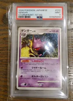 Pokemon Graded Cards - Image 1
