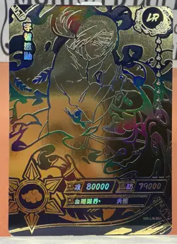 Itachi Uchiha LR "Gold Foil" Kayou Official Naruto Card TCG NR-LR-004 - Image 1