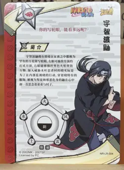 Itachi Uchiha LR "Gold Foil" Kayou Official Naruto Card TCG NR-LR-004 - Image 2