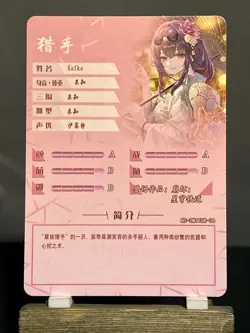 Goddess Story NS-2M11 CCG Anime Waifu Doujin Holo Foil Card UR - Kafka - Image 3