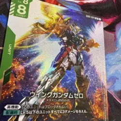 JP Gundam Card Game Newtype Rising Wing Gundam Zero GD01-024 LR Set of 2 - Image 2