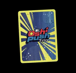Oshi Push trading card game anime waifu 2025 convention PROMO Rinkou Ashelia - Image 2