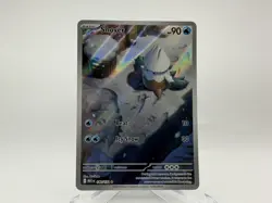 Snover - 140/132 - Illustration Rare - Mega Evolutions - Pokemon Card ✅ NM/M✅ - Image 1
