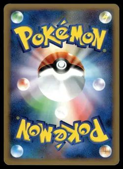UNOWN Y - DPBP#253 Uncommon Cry from the Mysterious Pokemon Japanese MP - Image 2