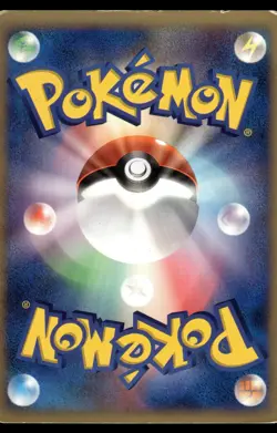 UNOWN O - DPBP#243 Non Holo Uncommon Shining Darkness Pokemon Japanese MP - Image 2