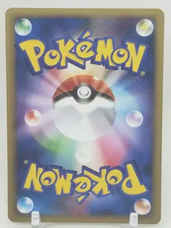 Hippowdon 53/90 1st ED PT2 Japanese Pokemon Card - Image 2