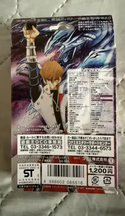 Yu-Gi-Oh! Kaiba Edition Structure Deck - Image 2