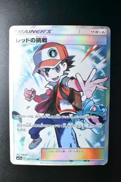 Red's Challenge 201/173 Tag Team GX All Stars 2019 SR FA Japanese Pokemon Card - Image 2