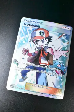 Red's Challenge 201/173 Tag Team GX All Stars 2019 SR FA Japanese Pokemon Card - Image 3