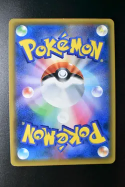 Red's Challenge 201/173 Tag Team GX All Stars 2019 SR FA Japanese Pokemon Card - Image 5