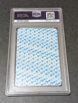 PSA 9 Topsun Pokemon Card #7 Squirtle Blue Back 1995 - Image 2
