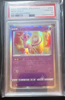 Pokemon 2022 Japanese S12a VSTAR Universe Mew Holo 052/172 1st Ed PSA 10 - Image 1