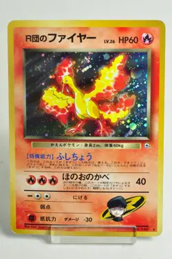 Pokemon Card Rocket's Moltres No.146 Old Back Gym Heroes 1998 Japanese MP Swirl - Image 1