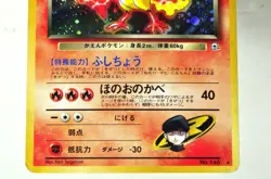 Pokemon Card Rocket's Moltres No.146 Old Back Gym Heroes 1998 Japanese MP Swirl - Image 3