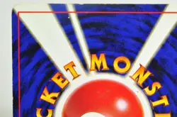 Pokemon Card Rocket's Moltres No.146 Old Back Gym Heroes 1998 Japanese MP Swirl - Image 5