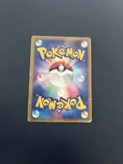 Piplup Lv.9 029/DP-P Diamond & Pearl promo Japanese Pokemon Card - Image 2