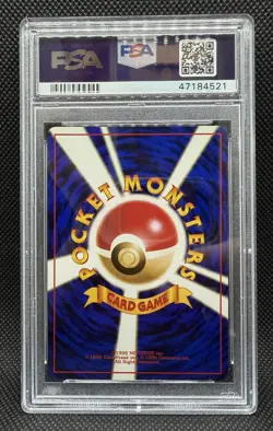 PSA 10 - 1999 Japanese Moo-Moo Milk Banned Artwork, Neo Pokemon Card GEM MT - Image 2
