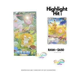 Pokemon Chinese Exclusive 151C Collect Hope Sealed Booster JUMBO Box USA SHIP - Image 1
